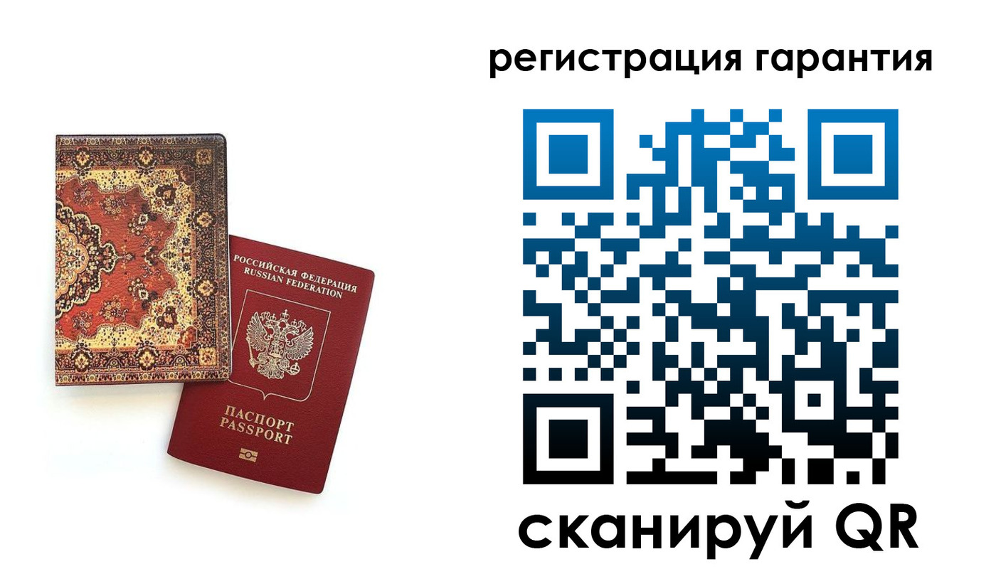 прописка для военкомата в Соль-Илецке